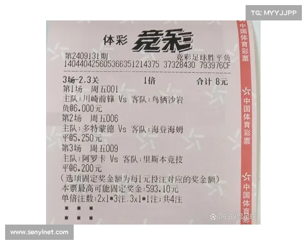 1.15足球竞彩推荐,3.0以上稳单,自由搭配 扫盘(附赠彩蛋) 1.15足球竞彩推荐,3.0以上稳单,自由搭配 扫盘(附赠彩蛋)