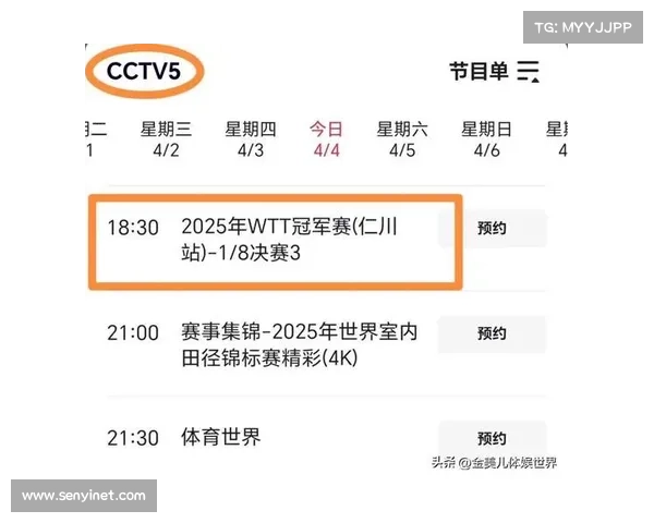 4月19日CBA8进4赛程!央视今晚不直播广东VS山西,CCTV5+节目单! 4月19日CBA8进4赛程!央视今晚不直播广东VS山西,CCTV5+节目单!