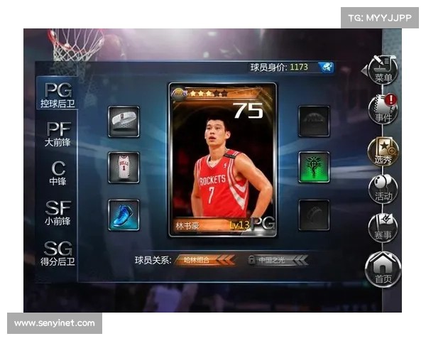 nba2k online球星卡新增球星特长 五星球员有哪些 nba2k online球星卡新增球星特长 五星球员有哪些
