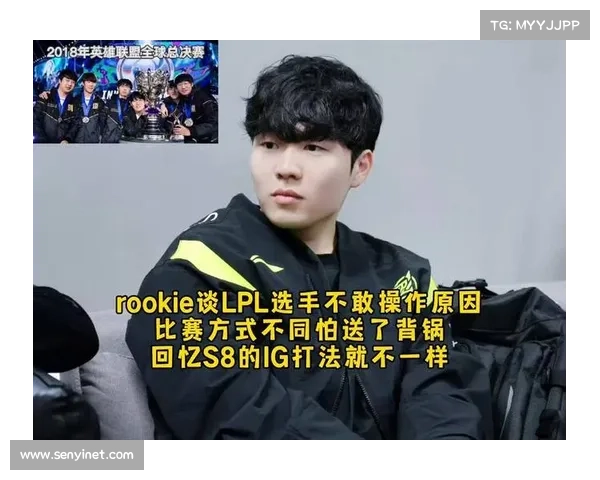 Rookie有望与Doinb并列?LPL历年常规赛MVP盘点 Rookie有望与Doinb并列?LPL历年常规赛MVP盘点